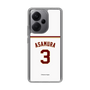 スリムプロテクションケース［ 楽天イーグルス - #3 Asamura - ホーム ］