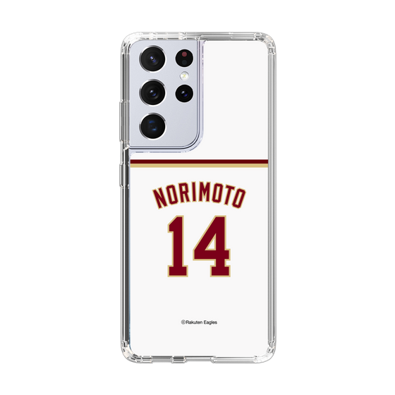 スリムプロテクションケース［ 楽天イーグルス - #14 Norimoto - ホーム ］