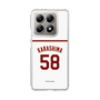 スリムプロテクションケース［ 楽天イーグルス - #58 Karashima - ホーム ］