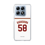 スリムプロテクションケース［ 楽天イーグルス - #58 Karashima - ホーム ］