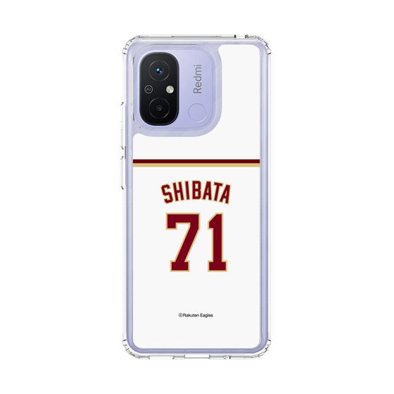スリムプロテクションケース［ 楽天イーグルス - #71 Shibata - ホーム ］