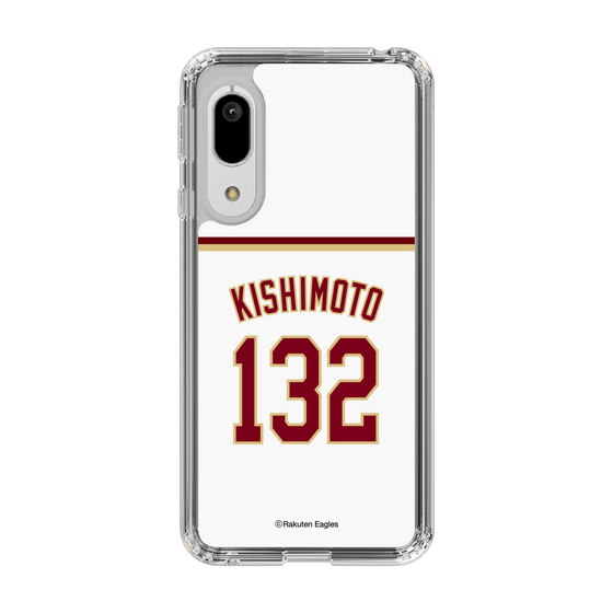 スリムプロテクションケース［ 楽天イーグルス - #132 Kishimoto - ホーム ］