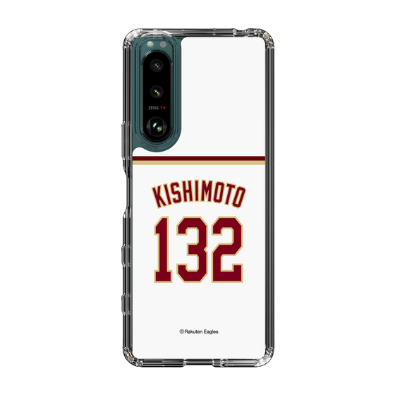 スリムプロテクションケース［ 楽天イーグルス - #132 Kishimoto - ホーム ］