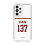 スリムプロテクションケース［ 楽天イーグルス - #137 Egawa - ホーム ］