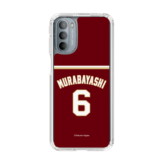 スリムプロテクションケース［ 楽天イーグルス - #6 Murabayashi -ビジター ］