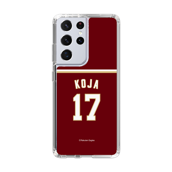 スリムプロテクションケース［ 楽天イーグルス - #17 Koja -ビジター ］