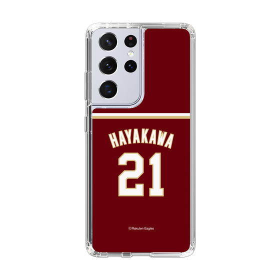 スリムプロテクションケース［ 楽天イーグルス - #21 Hayakawa -ビジター ］