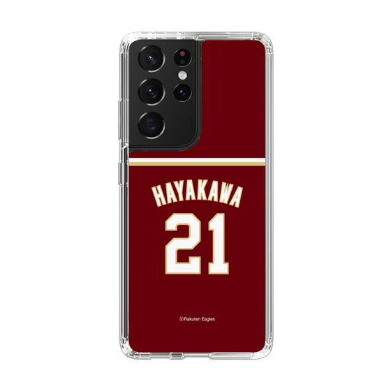 スリムプロテクションケース［ 楽天イーグルス - #21 Hayakawa -ビジター ］