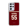 スリムプロテクションケース［ 楽天イーグルス - #55 Yasuda -ビジター ］