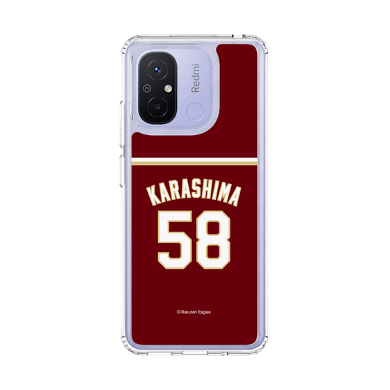 スリムプロテクションケース［ 楽天イーグルス - #58 Karashima - ビジター ］