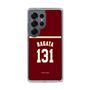 スリムプロテクションケース［ 楽天イーグルス - #131 Nagata -ビジター ］