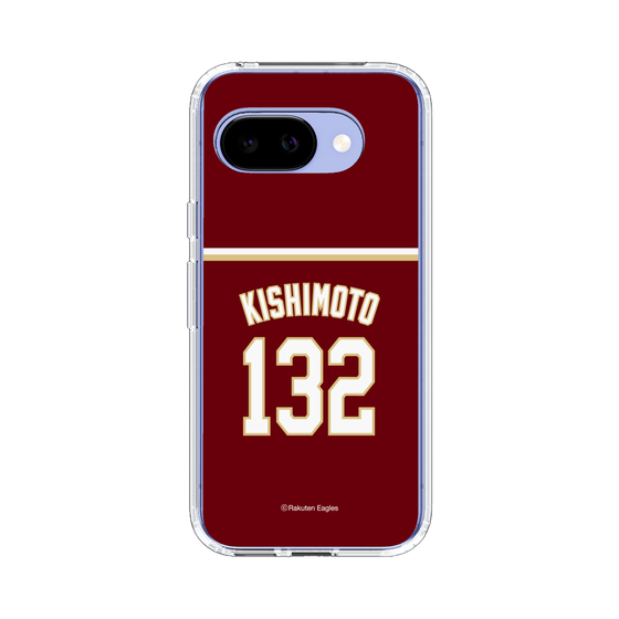 スリムプロテクションケース［ 楽天イーグルス - #132 Kishimoto - ビジター ］