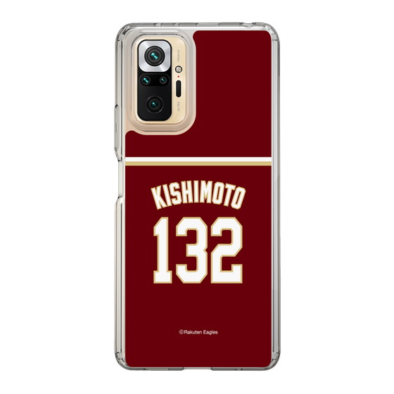 スリムプロテクションケース［ 楽天イーグルス - #132 Kishimoto -ビジター ］