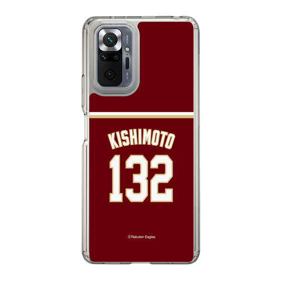 スリムプロテクションケース［ 楽天イーグルス - #132 Kishimoto -ビジター ］