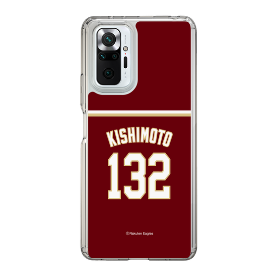 スリムプロテクションケース［ 楽天イーグルス - #132 Kishimoto -ビジター ］