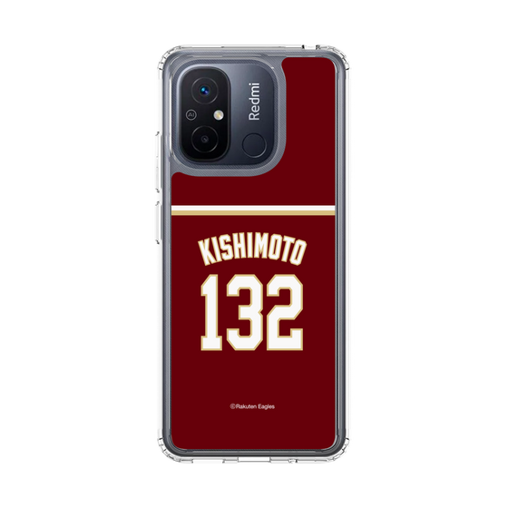 スリムプロテクションケース［ 楽天イーグルス - #132 Kishimoto - ビジター ］