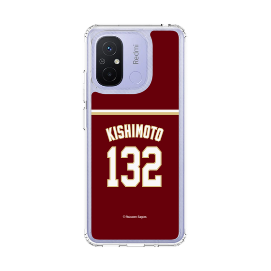 スリムプロテクションケース［ 楽天イーグルス - #132 Kishimoto - ビジター ］