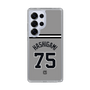 スリムプロテクションケース［ 読売ジャイアンツ - #75 HASHIGAMI - ビジター ］