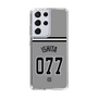 スリムプロテクションケース［ 読売ジャイアンツ - #077 ISHITA - ビジター ］