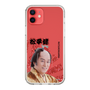 スリムプロテクションケース［ 松平 健 -松平 健 ］