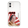 スリムプロテクションケース［ 松平 健 -松平 健 ］