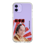 スリムプロテクションケース［ 松平 健 -松平 健 ］