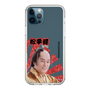 スリムプロテクションケース［ 松平 健 -松平 健 ］