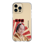 スリムプロテクションケース［ 松平 健 -松平 健 ］