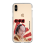 スリムプロテクションケース［ 松平 健 -松平 健 ］