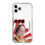 スリムプロテクションケース［ 松平 健 -松平 健 ］