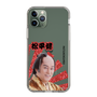 スリムプロテクションケース［ 松平 健 -松平 健 ］