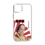 スリムプロテクションケース［ 松平 健 -松平 健 ］