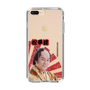 スリムプロテクションケース［ 松平 健 -松平 健 ］