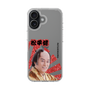 スリムプロテクションケース［ 松平 健 -松平 健 ］