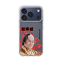 スリムプロテクションケース［ 松平 健 -松平 健 ］