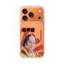 スリムプロテクションケース［ 松平 健 -松平 健 ］
