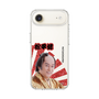 スリムプロテクションケース［ 松平 健 -松平 健 ］