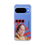 スリムプロテクションケース［ 松平 健 -松平 健 ］