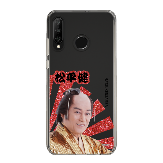 スリムプロテクションケース［ 松平 健 -松平 健 ］