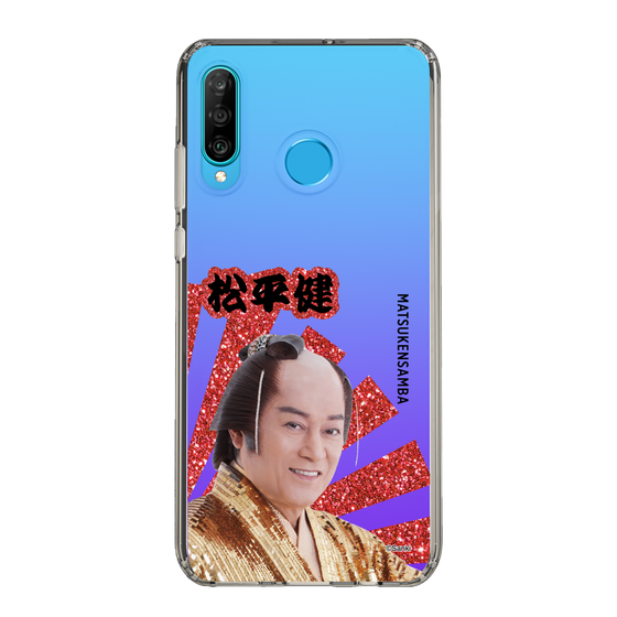 スリムプロテクションケース［ 松平 健 -松平 健 ］