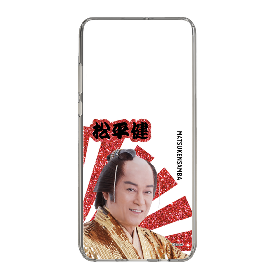 スリムプロテクションケース［ 松平 健 -松平 健 ］
