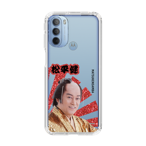 スリムプロテクションケース［ 松平 健 -松平 健 ］