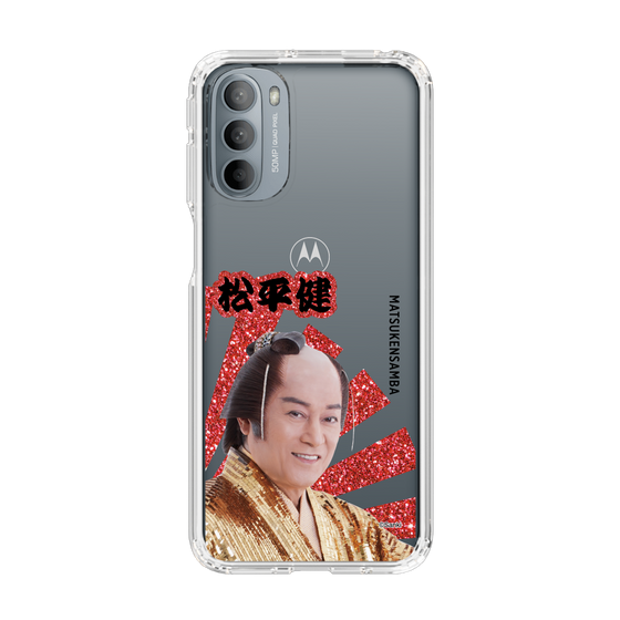 スリムプロテクションケース［ 松平 健 -松平 健 ］