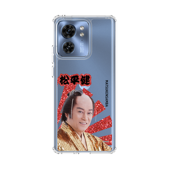 スリムプロテクションケース［ 松平 健 -松平 健 ］