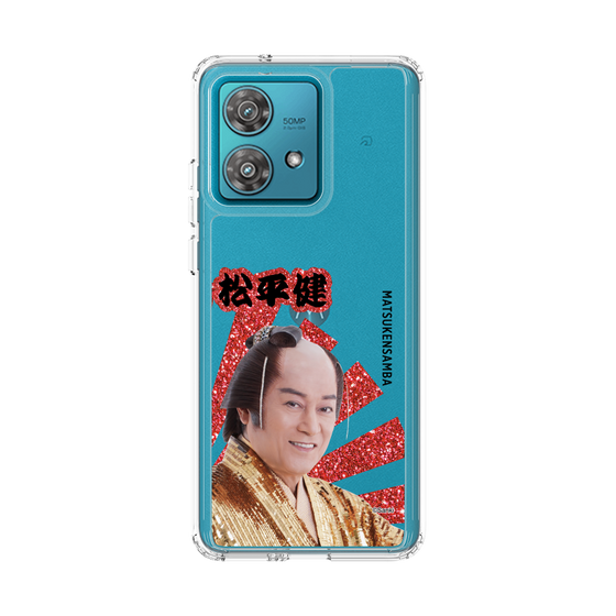 スリムプロテクションケース［ 松平 健 -松平 健 ］