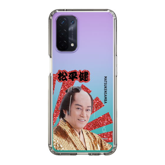 スリムプロテクションケース［ 松平 健 -松平 健 ］
