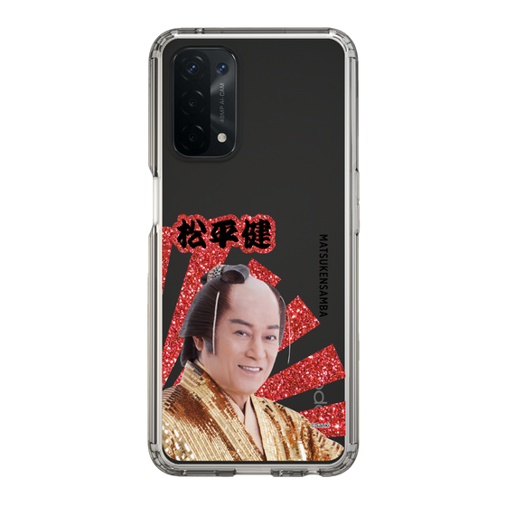 スリムプロテクションケース［ 松平 健 -松平 健 ］