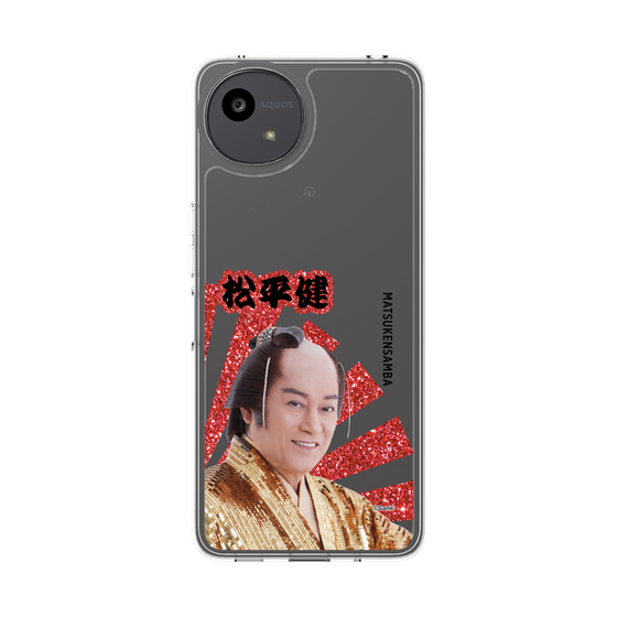 スリムプロテクションケース［ 松平 健 -松平 健 ］