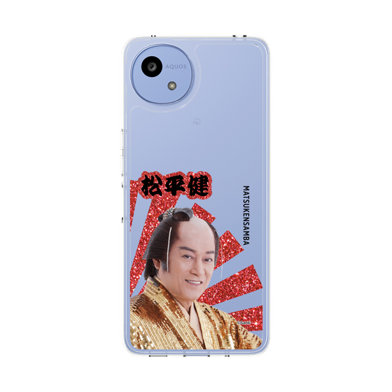 スリムプロテクションケース［ 松平 健 -松平 健 ］
