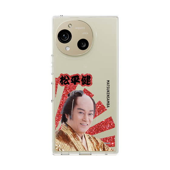 スリムプロテクションケース［ 松平 健 -松平 健 ］
